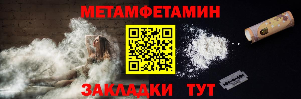 Амфетамин VHQ Петропавловск-Камчатский