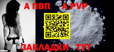 COCAINE Пенза