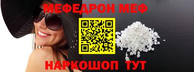 альфа пвп Первоуральск