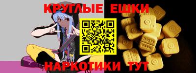 альфа пвп Первоуральск