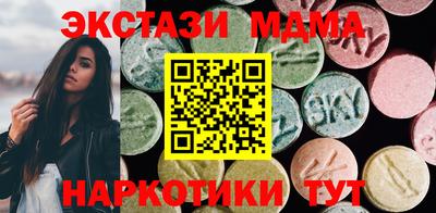 COCAINE Пенза