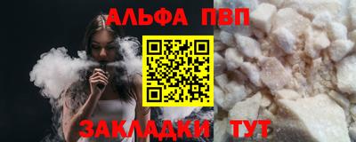 COCAINE Пенза
