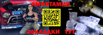 ALPHA-PVP Партизанск
