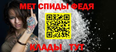 ALPHA-PVP Партизанск