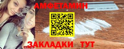 альфа пвп Пушкино