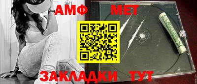 альфа пвп Пушкино