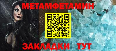 альфа пвп Первоуральск