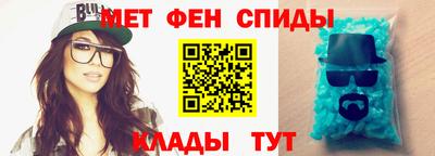 ALPHA-PVP Партизанск