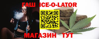 ALPHA-PVP Партизанск
