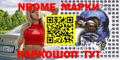 ALPHA-PVP Партизанск