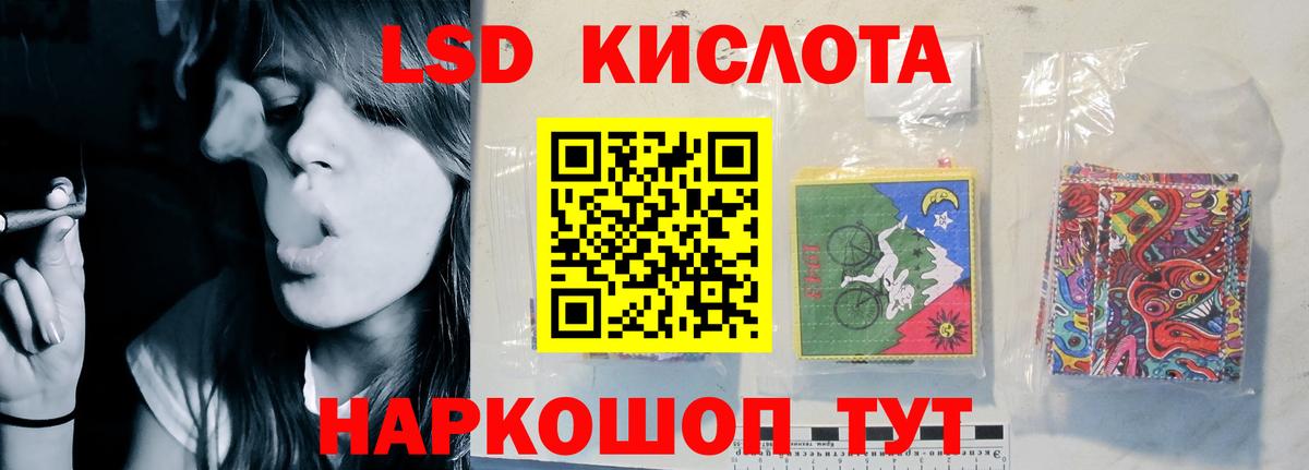 Alpha-PVP Петропавловск-Камчатский