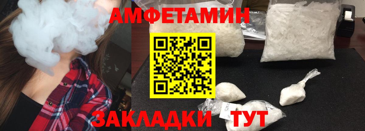 Петропавловск-Камчатский  Метамфетамин  Вход с VPN  МЕТАМФЕТАМИН мет  МЕТАМФЕТАМИН мет 