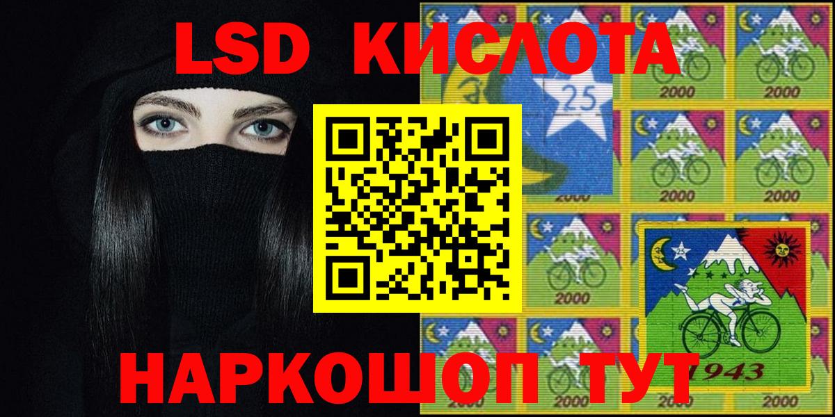 Марки N-bome 1500мкг Петропавловск-Камчатский